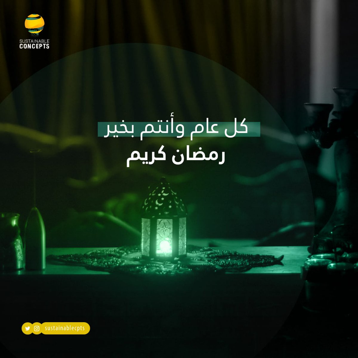 #رمضان_مبارك