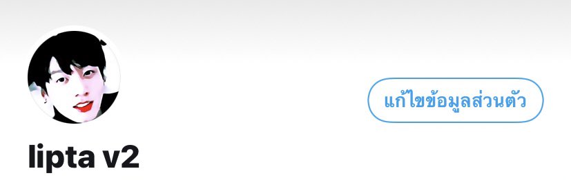 คำเดียวเท่านั้น