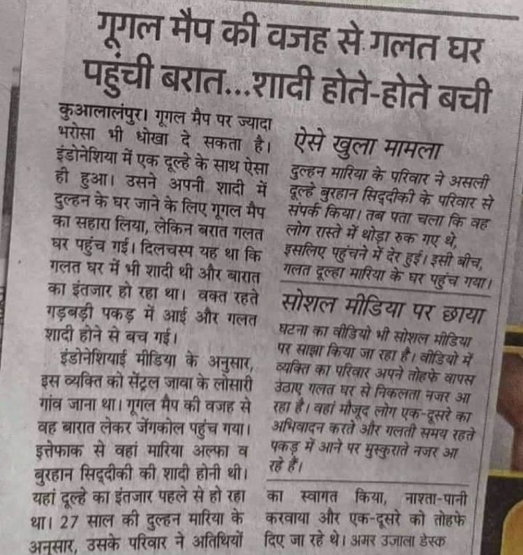 nidais4you's tweet image. Thanx to #Google_Map