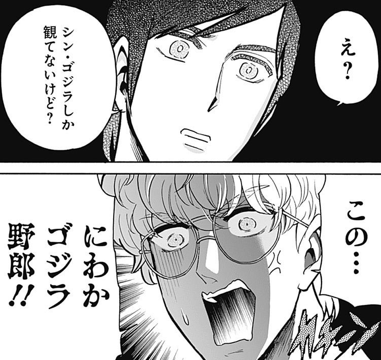 長期シリーズだからこそ、「どこからでも入れます」にしないと、どうしても古くからの馴染みだけになってしまい、新規客が入れない。「それだけで単独して完結してて、かつそのシリーズの面白さを網羅している」が必要なんだろうと。
いい意味で「にわか」が生まれやすくするのが大切なんだろう。 
