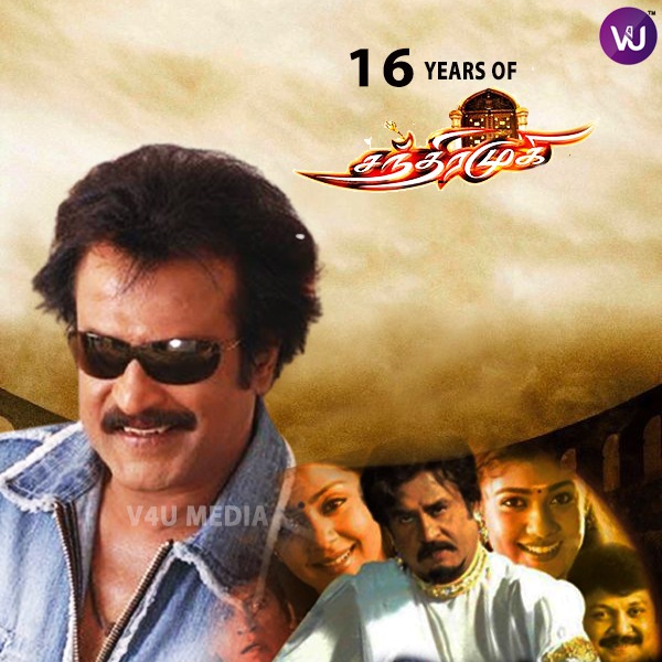 chandramukhi tamil full movie