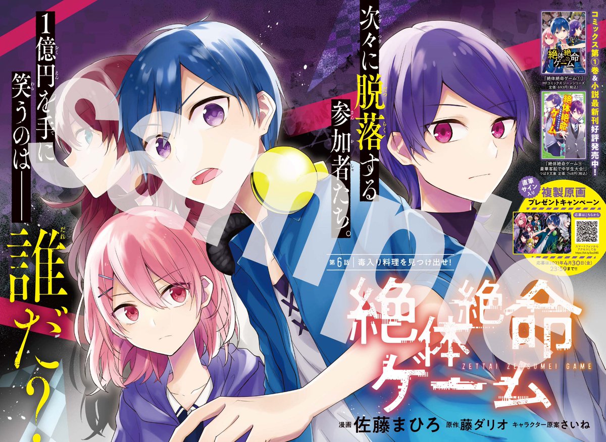 ま よ い ね こ さ ぶ Crnb O44 Twitter ま よ い ね こ さ ぶ Crnb O44 Twitter