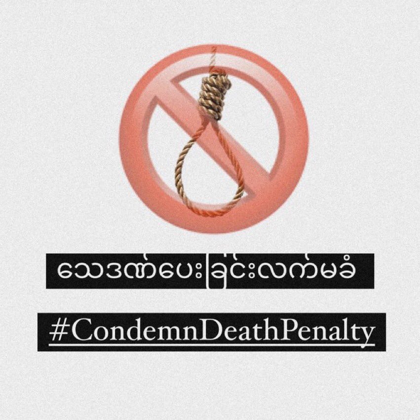 eph_twt's tweet photo. များများSpeakOutလုပ်ကြပါ။We strongly condemn death sentences to activists and protesters who did not make any crime for such penalty. Today,we are speaking out again for all those comrades to let the world know about injustice from Military junta.#CondemnDeathPenalty #SaveMyanmar https://t.co/8olSJxUfoN