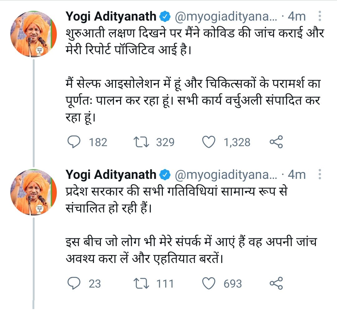 Mohammed Zubair tweet media