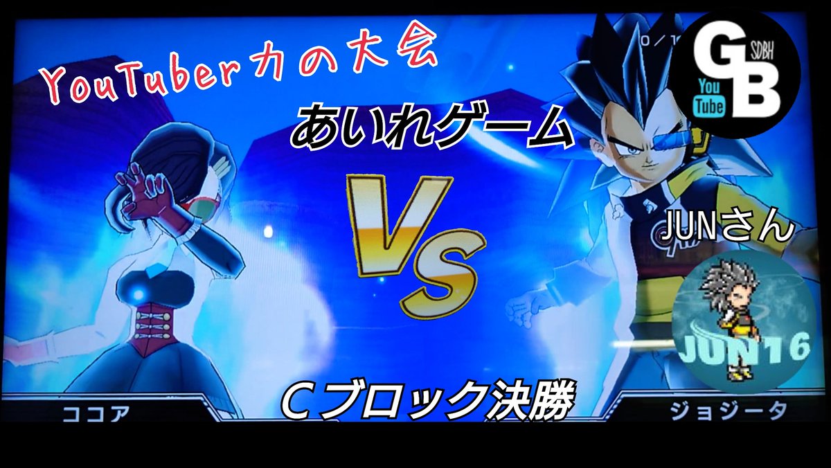 無料ダウンロード ドラゴンボール ヒーローズ 陣取り バトル 攻略 ドラゴンボール ヒーローズ 陣取り バトル 攻略