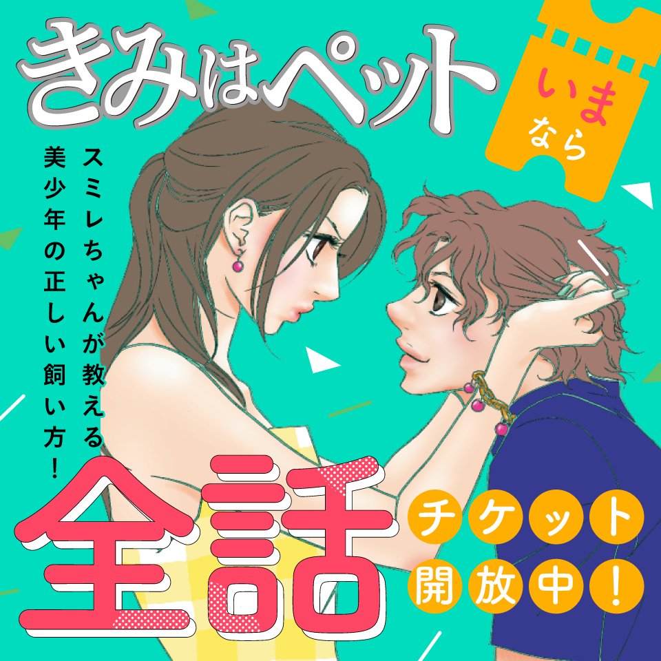 小川彌生 小川彌生