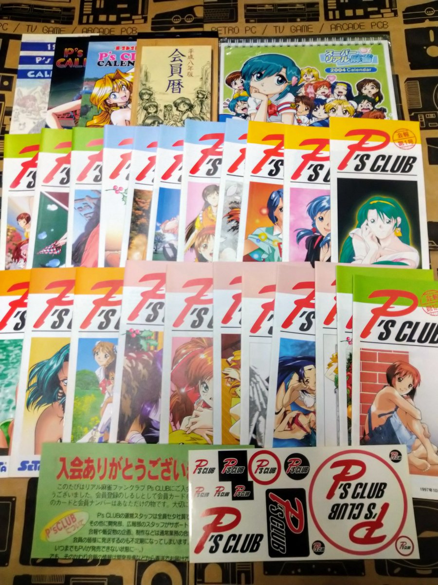 Yahoo!オークション - スーパーリアル麻雀 公式ファンクラブ P
