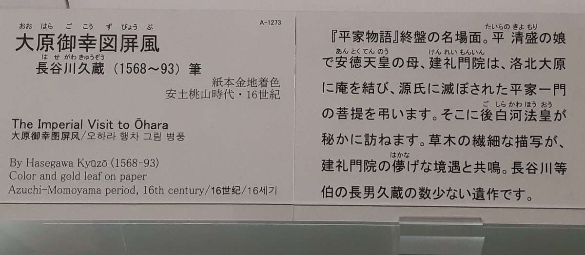 子午線 のtwitter検索結果 Yahoo リアルタイム検索 子午線 のtwitter検索結果 Yahoo リアルタイム検索