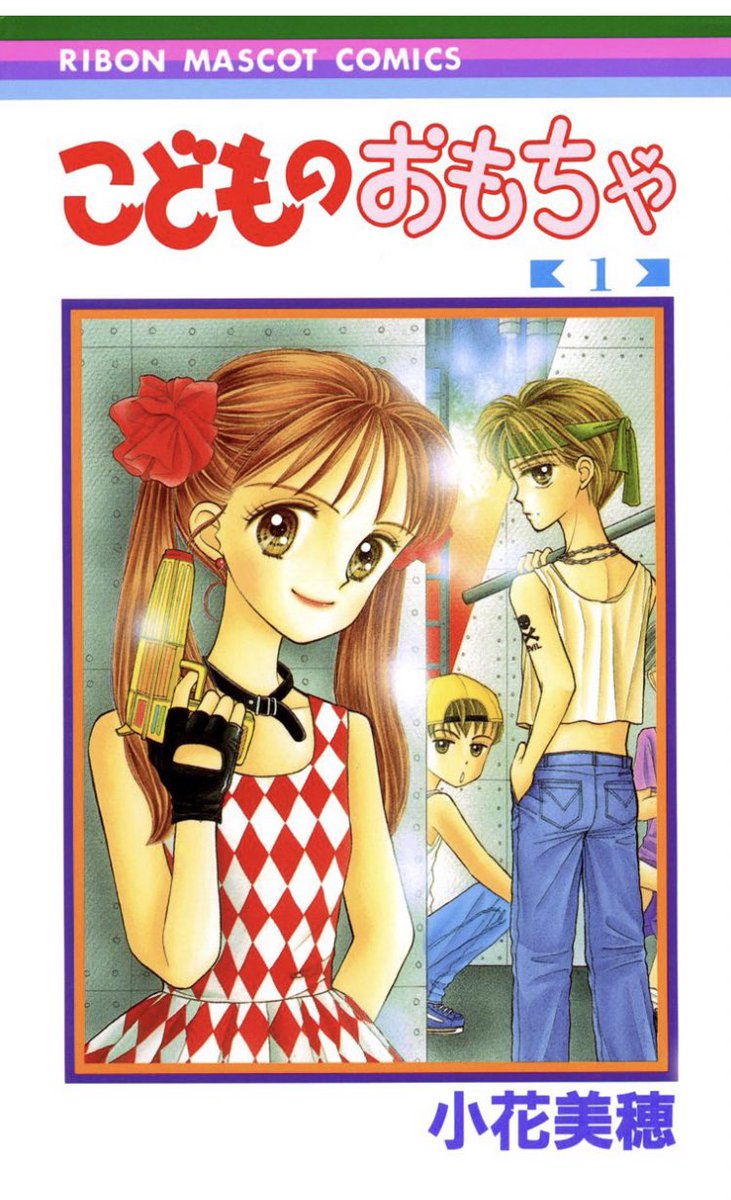 おもちゃ 最新情報まとめ みんなの評価 レビューが見れる ナウティスモーション 32ページ目