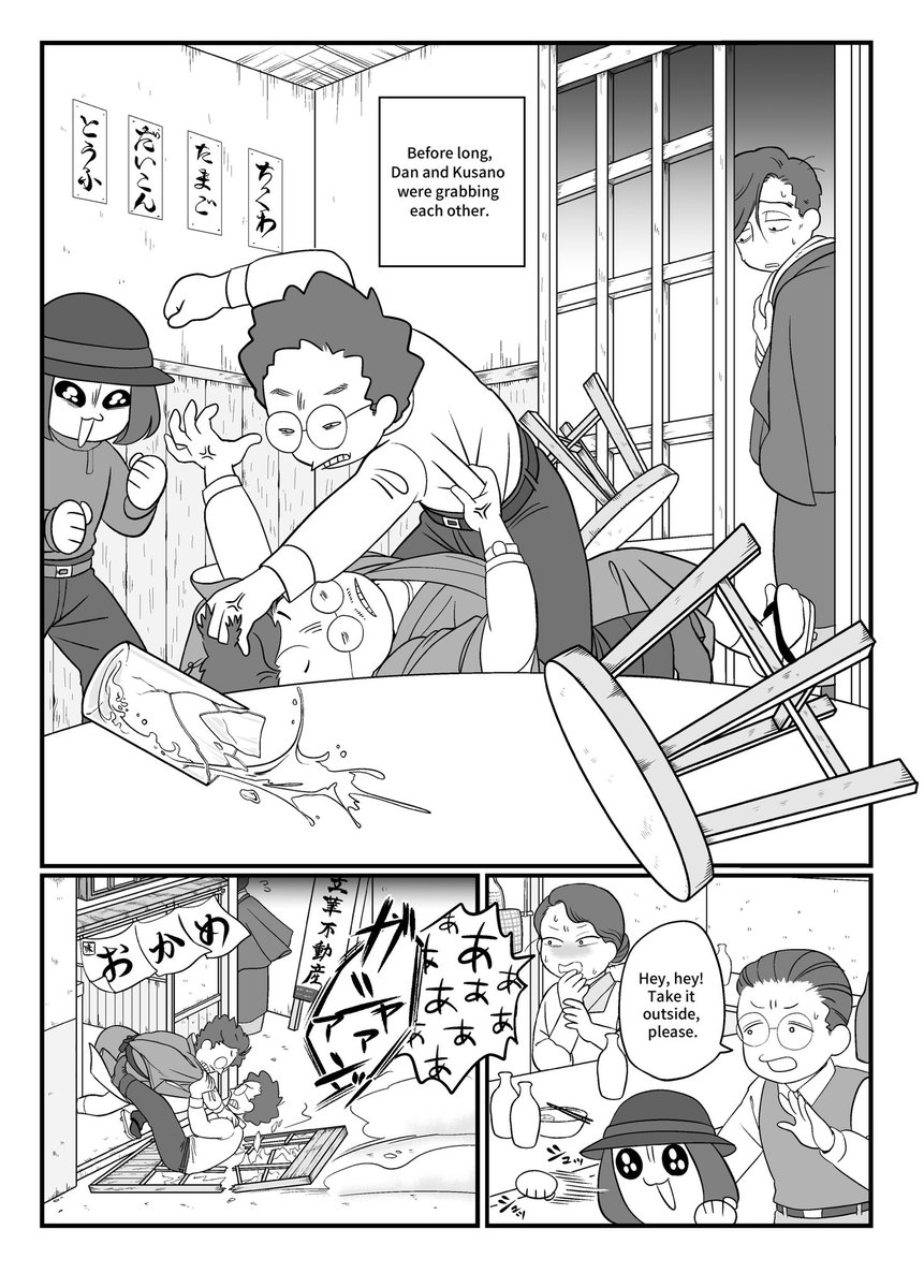 「愛の手紙」　田中英光 小説 愛の手紙 / 田中英光 [28414] | 書肆田高
