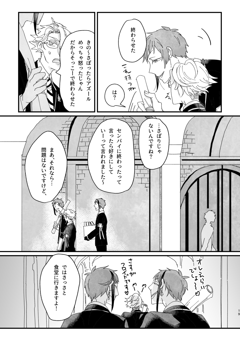 中身サンプル① 