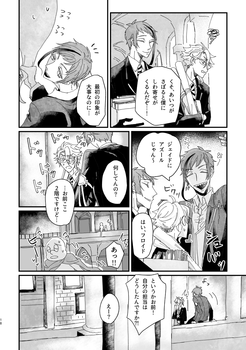 中身サンプル① 