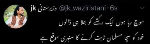 xulfeybhai's tweet photo. #TLPNationWideProtestTLP
#Threek-e-Labbaik Pakistan
#TLPGoons https://t.co/7ztBMSrW4v