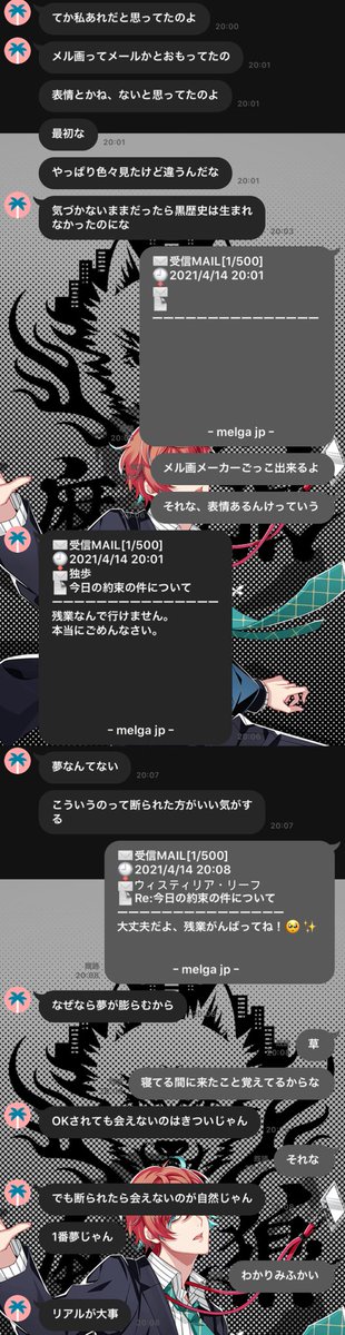 メル画メーカー Twitter Search メル画メーカー Twitter Search