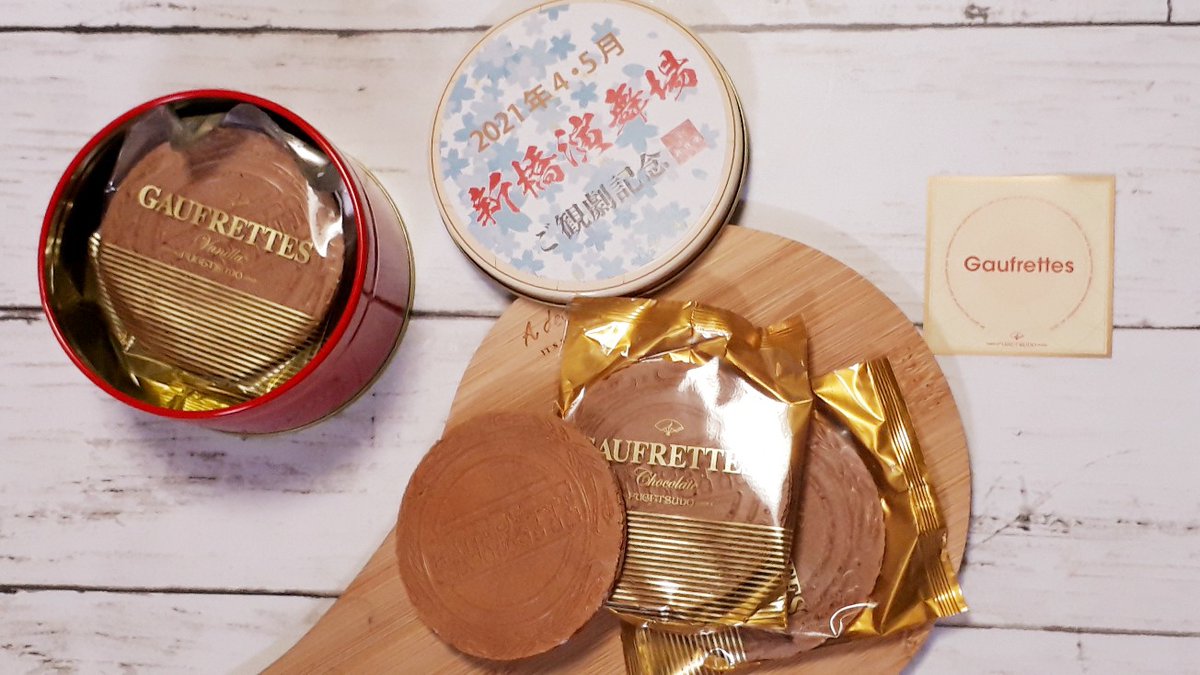 みんなの 風月堂 口コミ 評判 食べたいランチ 夜ごはんがきっと見つかる ナウティスイーツ みんなの 風月堂 口コミ 評判 食べたいランチ 夜ごはんがきっと見つかる ナウティスイーツ