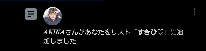 kh_331_'s tweet photo. あきか好き❤︎⃜
お昼毎日1組に通うね。
待ってろ！
@gaotaiga23 https://t.co/WKAjaok3dm