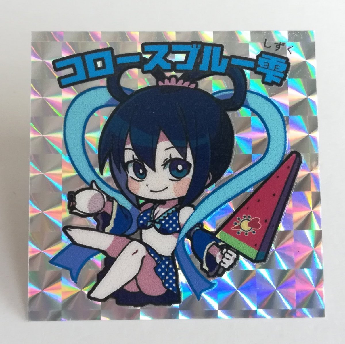 アロン 自作シールサークル A Twitter シルコレ界隈はトキメキ妖怪鬼退治の話題でもちきりですが コロースブルー雫ちゃんのアー写です 青といえば水着キャラでしょう ってことで考えました 一応 宙に浮いてます 本日イエローとブルー各50ずつまんだらけ