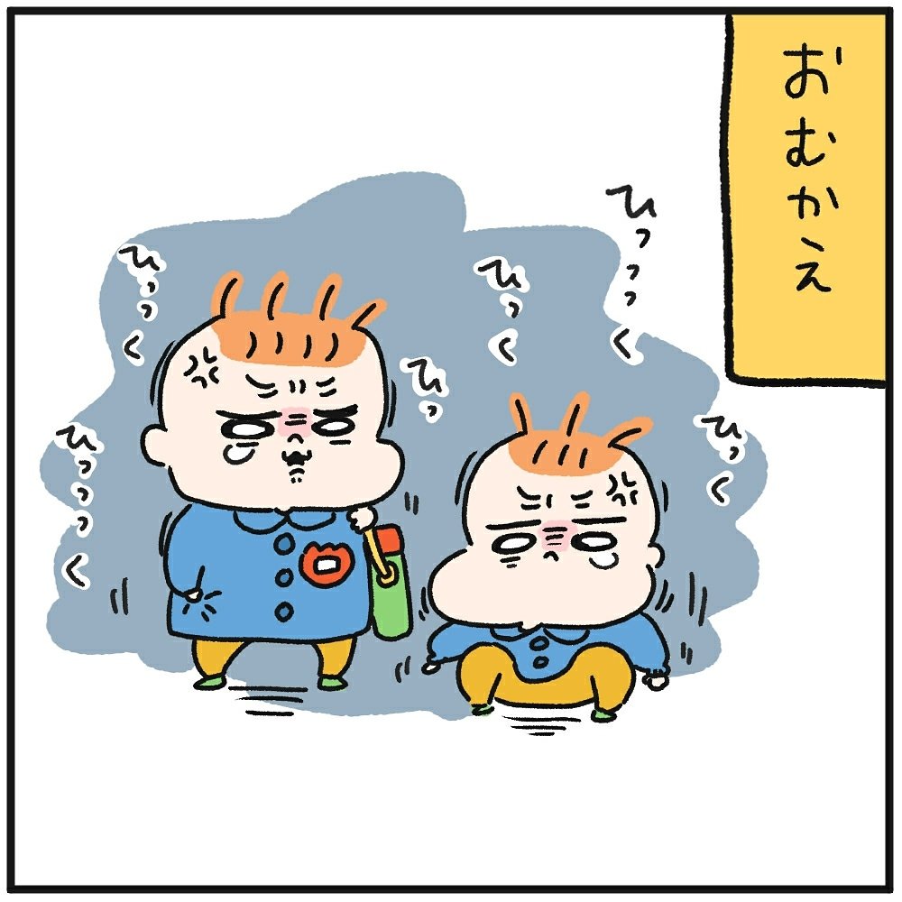 頑張ってます👶👶 