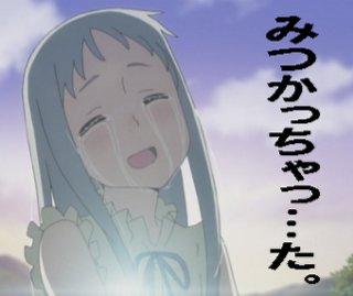 あの花 あの花