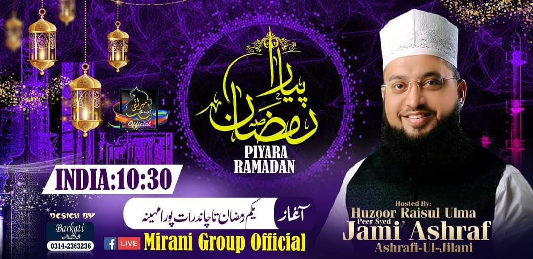 MrSiddi51919234's tweet photo. @shakirshaikh882 @MDAabidRajaKha1 @azimkhatri1 @madanioficial @Warsi53888108 https://t.co/CCYQOhyBXM