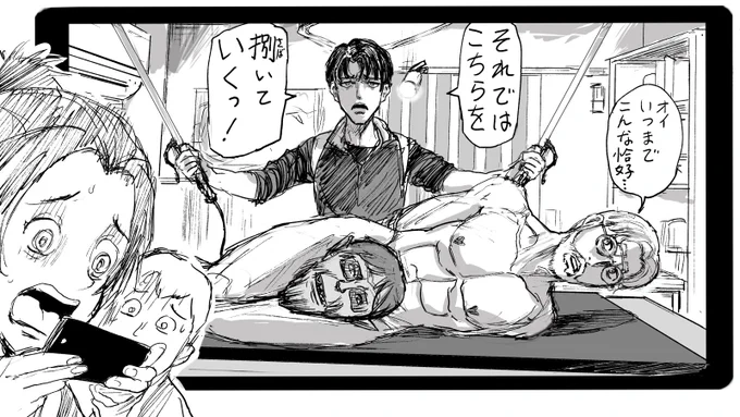 捌くのが得意な人がYouTuberデビュー 