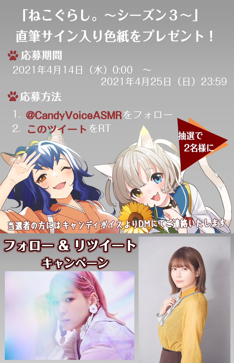 アイガール ムッチュ Mucchu Aiga Ru Twitter アイガール ムッチュ Mucchu Aiga Ru Twitter