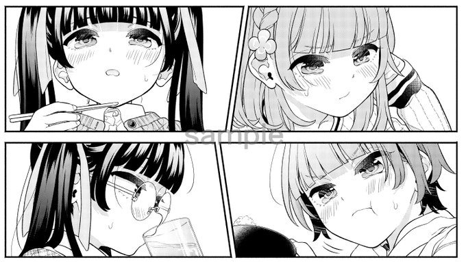 葵季むつみ おさまけ 来年3月発売予定 Nanase1216 さんのマンガ 27作目 ツイコミ 仮