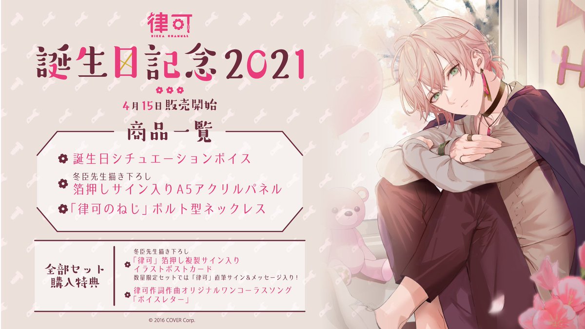 ホロライブプロダクション【公式】 on Twitter: