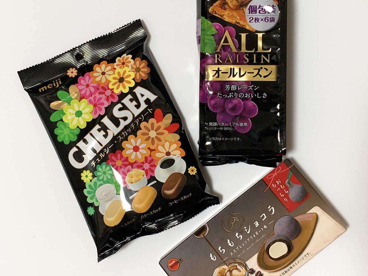 みんなの チェルシー コーヒー おいしい 口コミ 評判 食べたいランチ 夜ごはんがきっと見つかる ナウティスイーツ みんなの チェルシー コーヒー おいしい 口コミ 評判 食べたいランチ 夜ごはんがきっと見つかる ナウティスイーツ