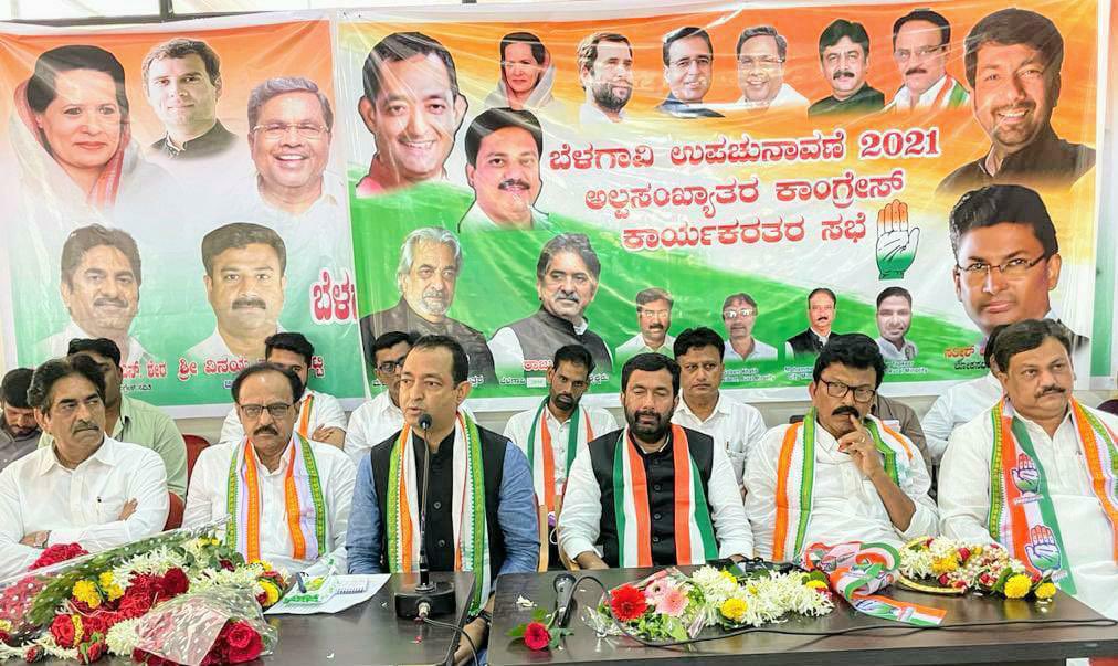 NadeemjavedINC's tweet image. बेलगाम (कर्नाटक) लोकसभा उपचुनाव के लिए आज ज़िला कांग्रेस कमेटी, मुख्यालय पर @INCminority के बूथ प्रभारियों के साथ लम्बी चर्चा की। यहां पर सभी साथियों ने संकल्प लिया कि वे बूथ स्तर पर पूरी शिद्दत से काम करके उपचुनाव में पार्टी की जीत सुनिश्चित करेंगे।