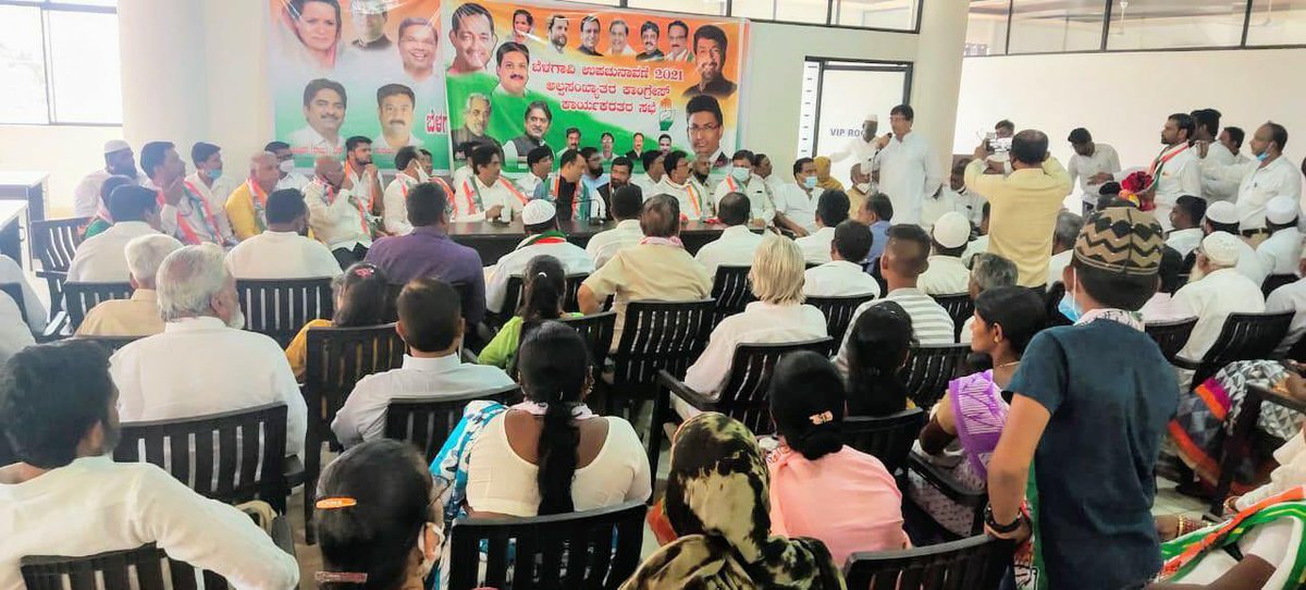 NadeemjavedINC's tweet image. बेलगाम (कर्नाटक) लोकसभा उपचुनाव के लिए आज ज़िला कांग्रेस कमेटी, मुख्यालय पर @INCminority के बूथ प्रभारियों के साथ लम्बी चर्चा की। यहां पर सभी साथियों ने संकल्प लिया कि वे बूथ स्तर पर पूरी शिद्दत से काम करके उपचुनाव में पार्टी की जीत सुनिश्चित करेंगे।