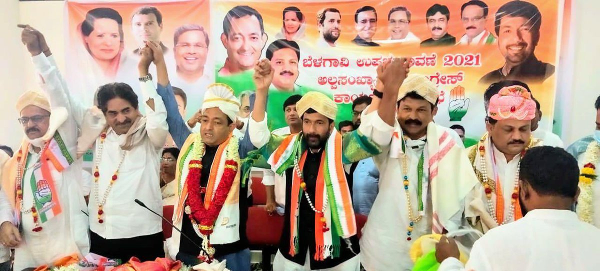 NadeemjavedINC's tweet image. बेलगाम (कर्नाटक) लोकसभा उपचुनाव के लिए आज ज़िला कांग्रेस कमेटी, मुख्यालय पर @INCminority के बूथ प्रभारियों के साथ लम्बी चर्चा की। यहां पर सभी साथियों ने संकल्प लिया कि वे बूथ स्तर पर पूरी शिद्दत से काम करके उपचुनाव में पार्टी की जीत सुनिश्चित करेंगे।