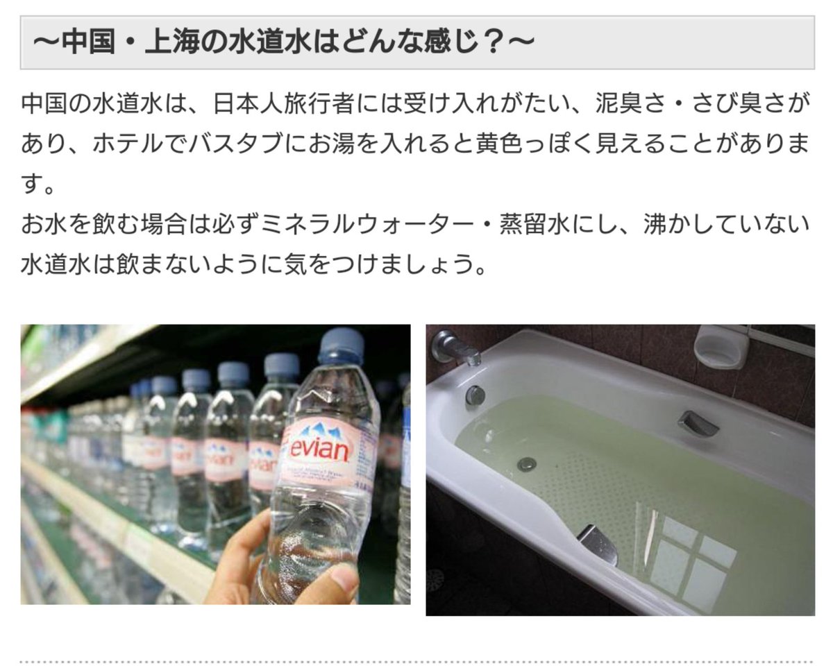 侍 中国の水道水よりは飲めると思う 処理水 飲んでみて と中国 麻生氏発言踏まえ放出非難 中国外務省の趙立堅副報道局長は 東京電力福島第１原発の処理水について 麻生太郎財務相の 飲んでも何てことはないそうだ との発言を踏まえ 飲めるという