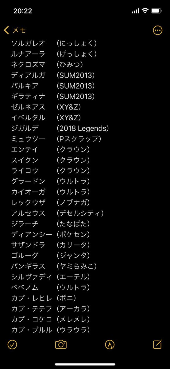 ふぁるこん 固ツイに実績あり V Twitter ポケモン販売 全て正規産の配布色違いポケモン 30体セットで1500円 全て色違い 未育成です ポケモンホームにて受け渡し プレミアムプランに入っていない場合は 剣盾で交換します 支払いはitunesカードなど 実績 ふぁるこん 固ツイに実績あり V Twitter ポケモン販売 全て正規産の配布色違いポケモン 30体セットで1500円 全て色違い 未育成です ポケモンホームにて受け渡し プレミアムプランに入っていない場合は 剣盾で交換します 支払いはitunesカードなど 実績
