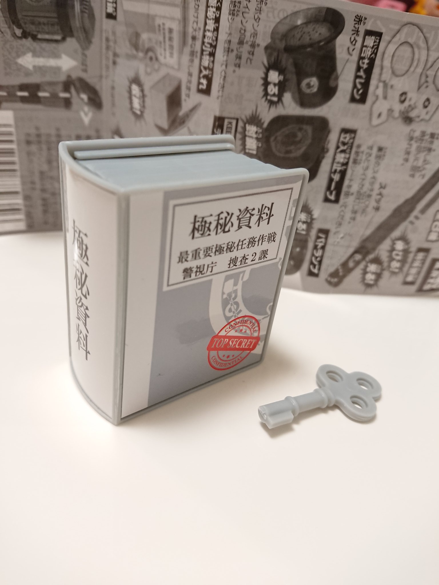 ウミトンボ これが極秘資料 か 中身ってなんだろ きゅー またお前かい 意外とスッポリ入る大きさだった 笑 あと指名手配ポスターの写真入れがすごく可愛い ガチャガチャ 葛飾警察24時極秘ミッション 極秘資料小物