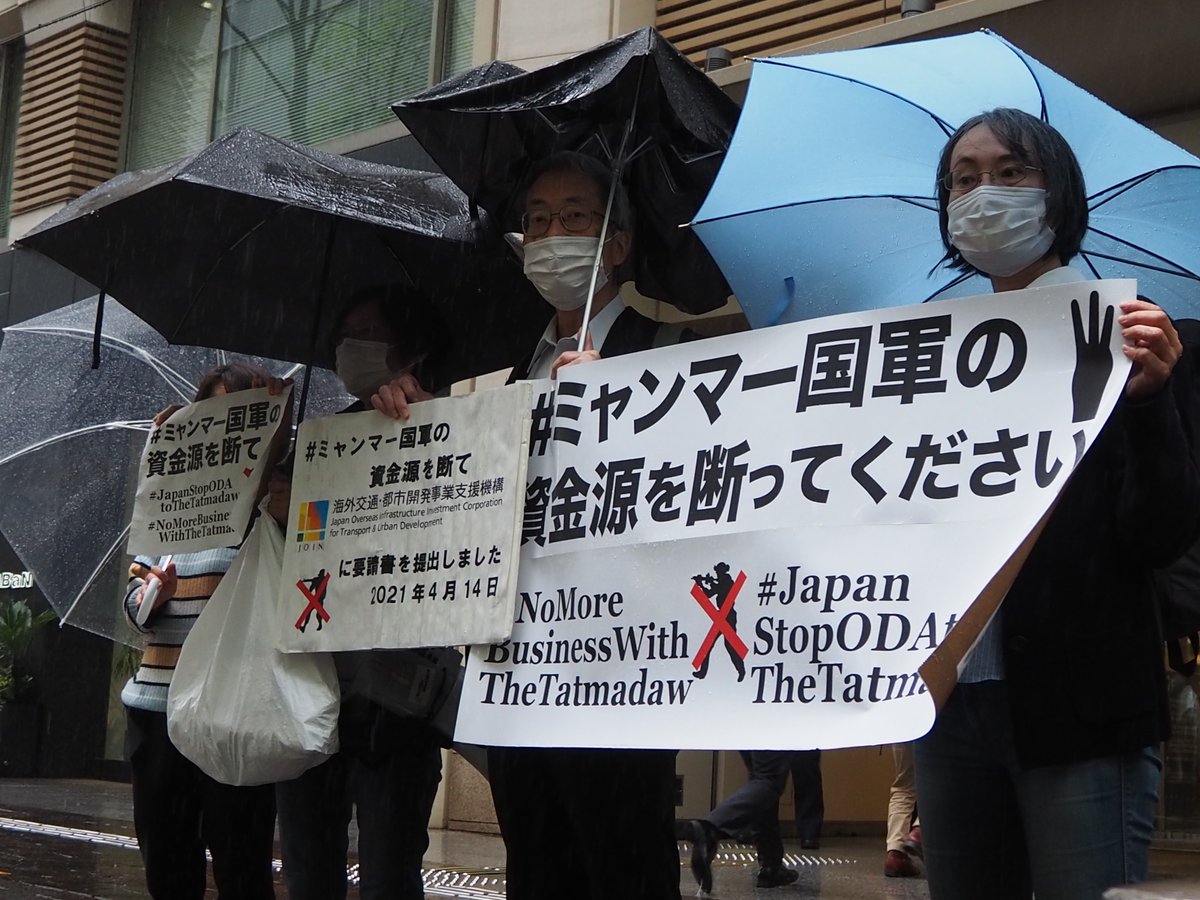 MekongWatch's tweet photo. #官制インフラファンド の #海外交通都市開発事業支援機構 (#JOIN) は
経済だけでなく人道問題にも責任を果たして!
国防省に土地代を払った疑いの #YComplex からJOIN は手を引いて
#ミャンマー国軍の資金源を断て
@JusticeMyanmar https://t.co/9dkFtARLcV