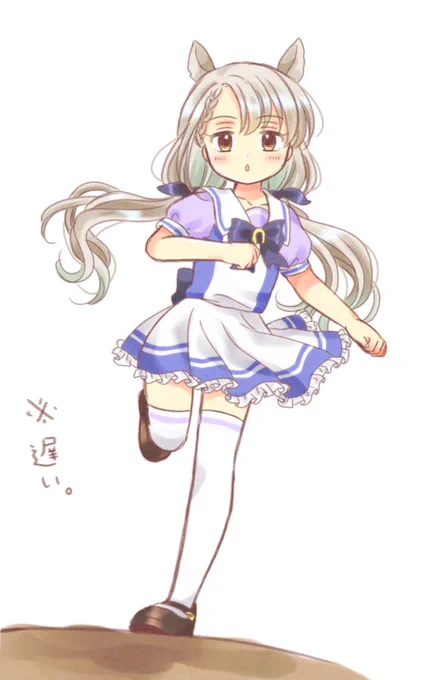ナギ娘 