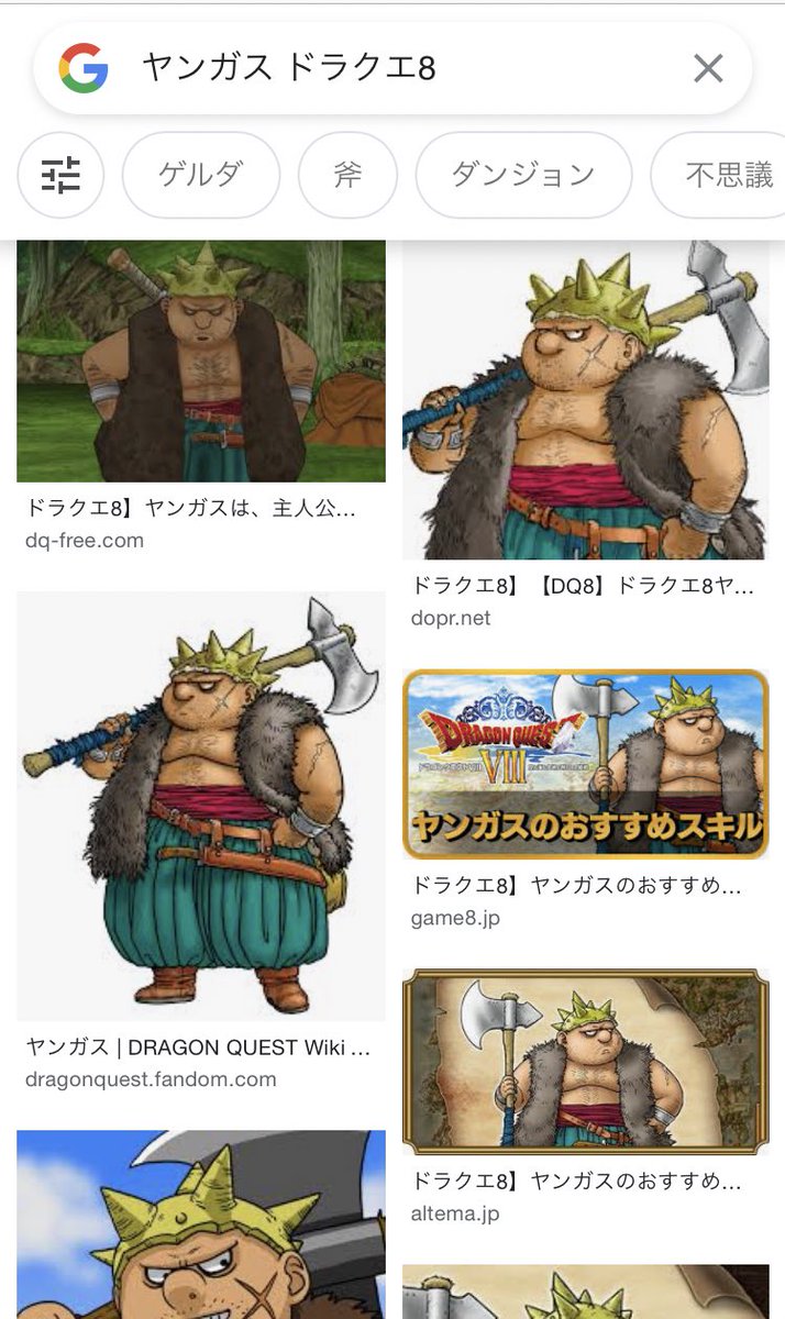ドラクエ8 スキルの種 錬金