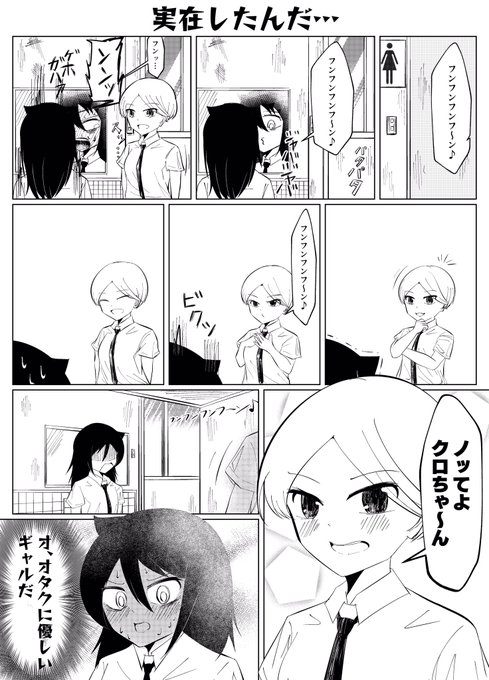 わたモテ を含むマンガ一覧 いいね順 54ページ ツイコミ 仮
