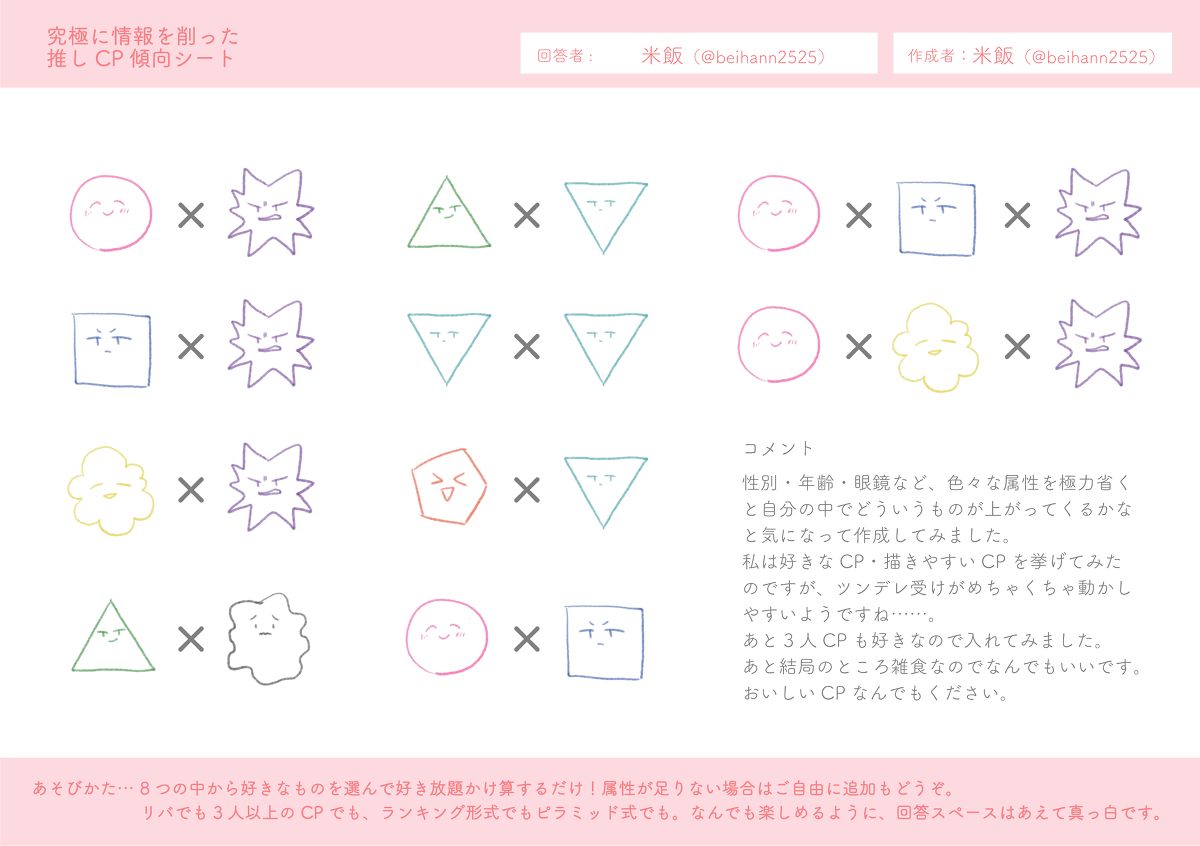 イメレス素材 Twitter Search イメレス素材 Twitter Search