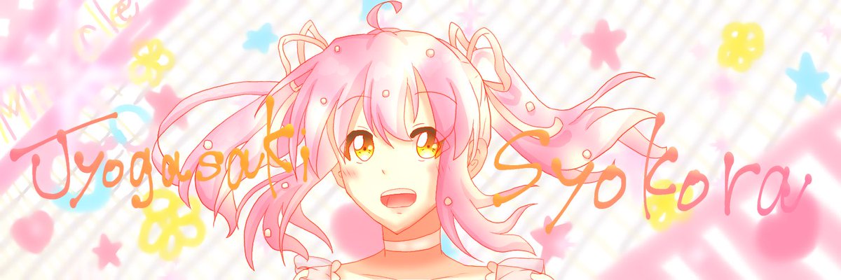 フリーヘッダー Hashtag Pa Twitter