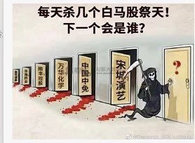 lovedapigu's tweet photo. 今天恒瑞医药明天呢？ https://t.co/fenAFNoyWB