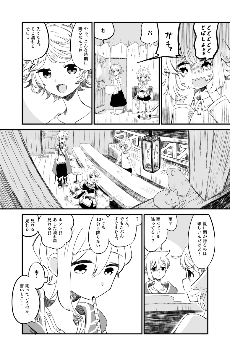 (4/10) 