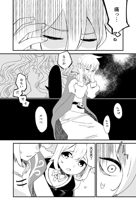 (5/10) 