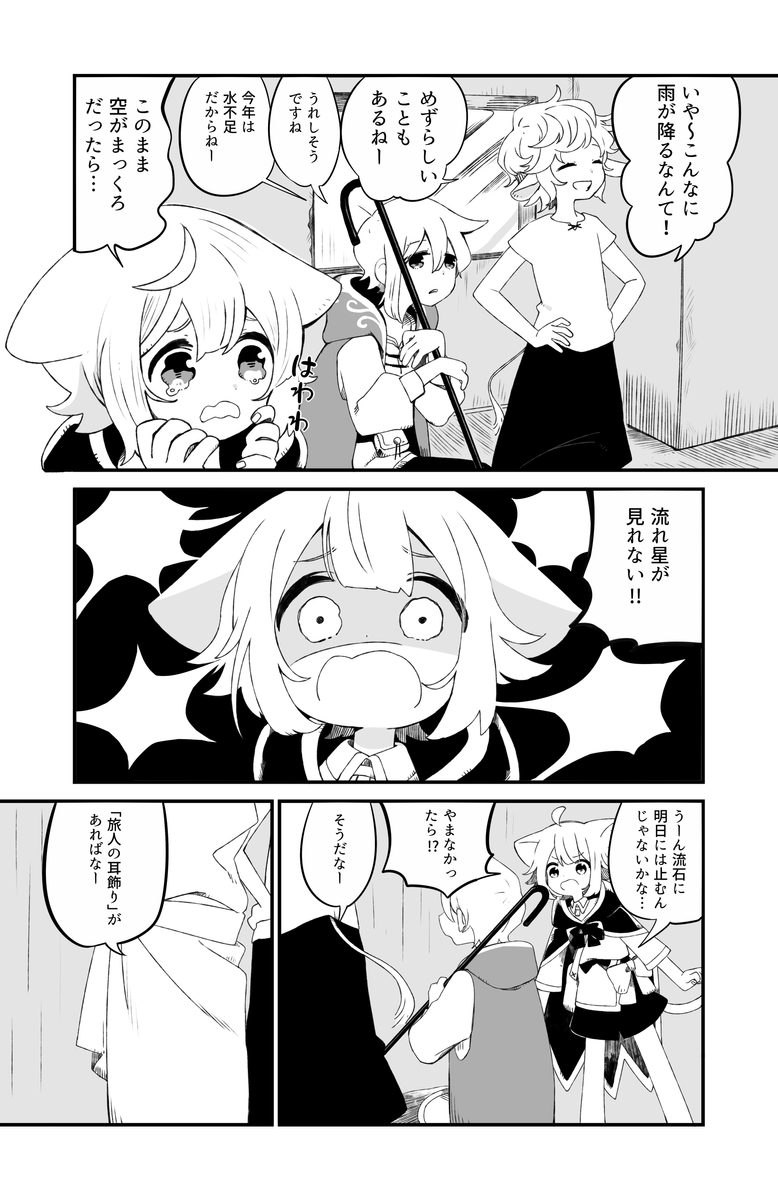 (5/10) 