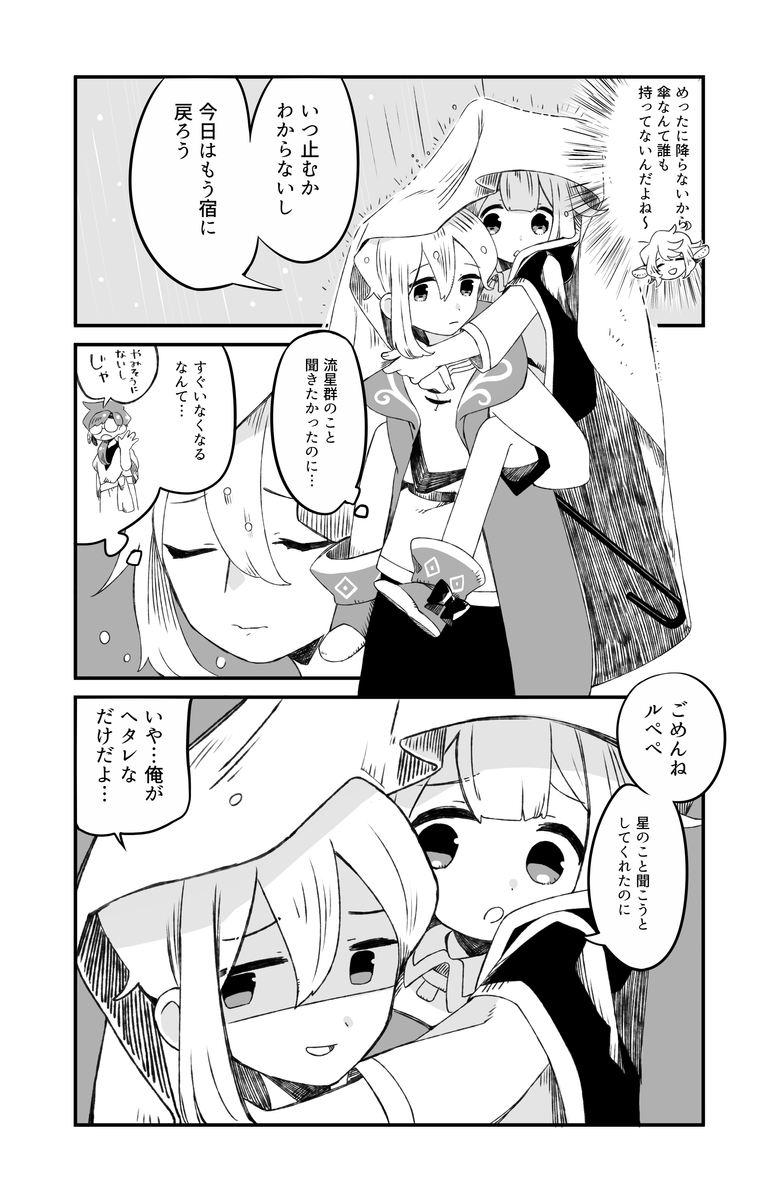 (6/10) 