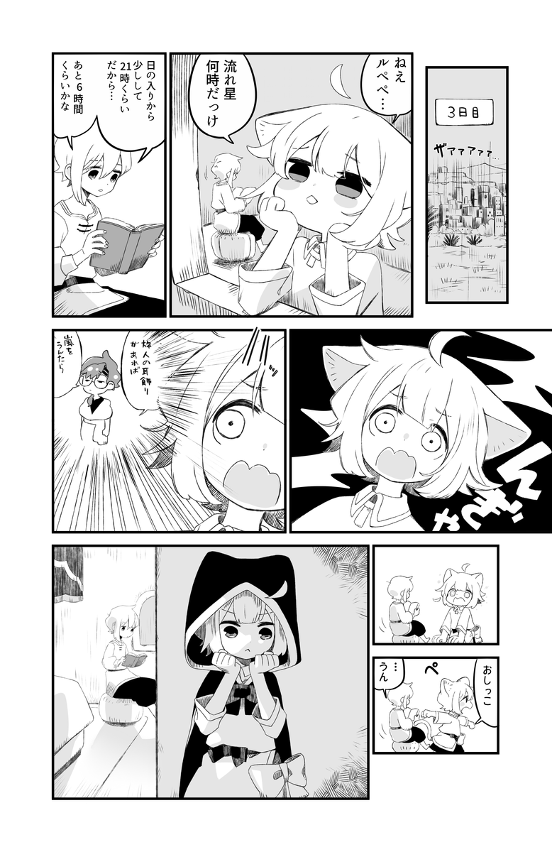 (6/10) 