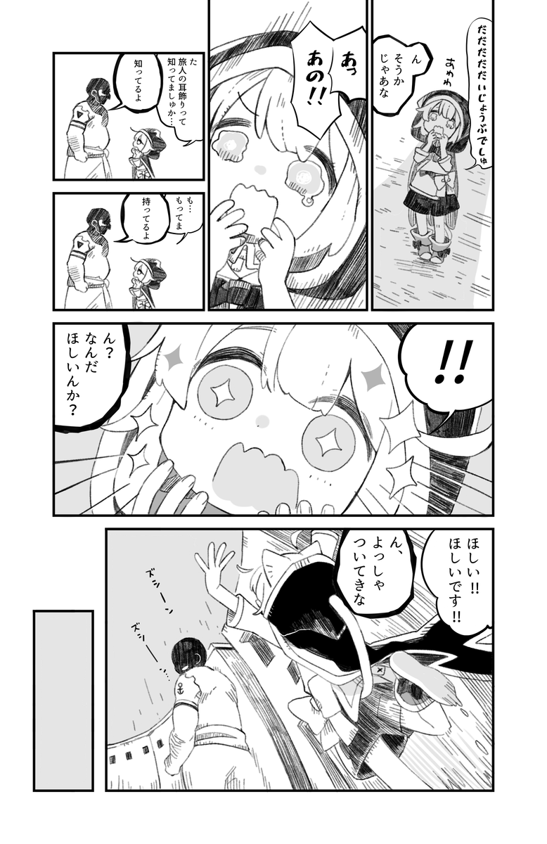 (7/10) 