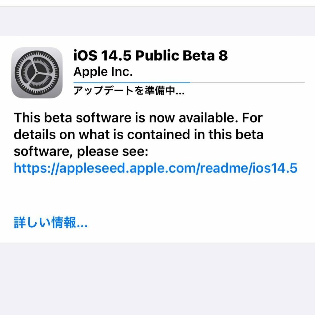 kazuotamakashi's tweet image. ベータは続くよ、どこまでも。　#ios145beta