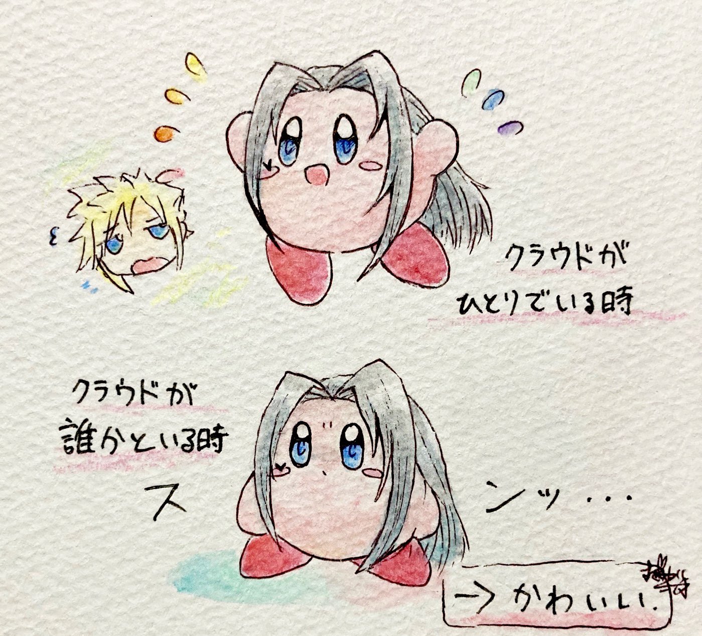 Twitter 上的 柚木水 セフィロスコピーカービィちゃん かわいい スマブラ落書き T Co Bkoqjijwoi Twitter